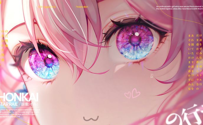 March 7th | Honkai Star Rail 