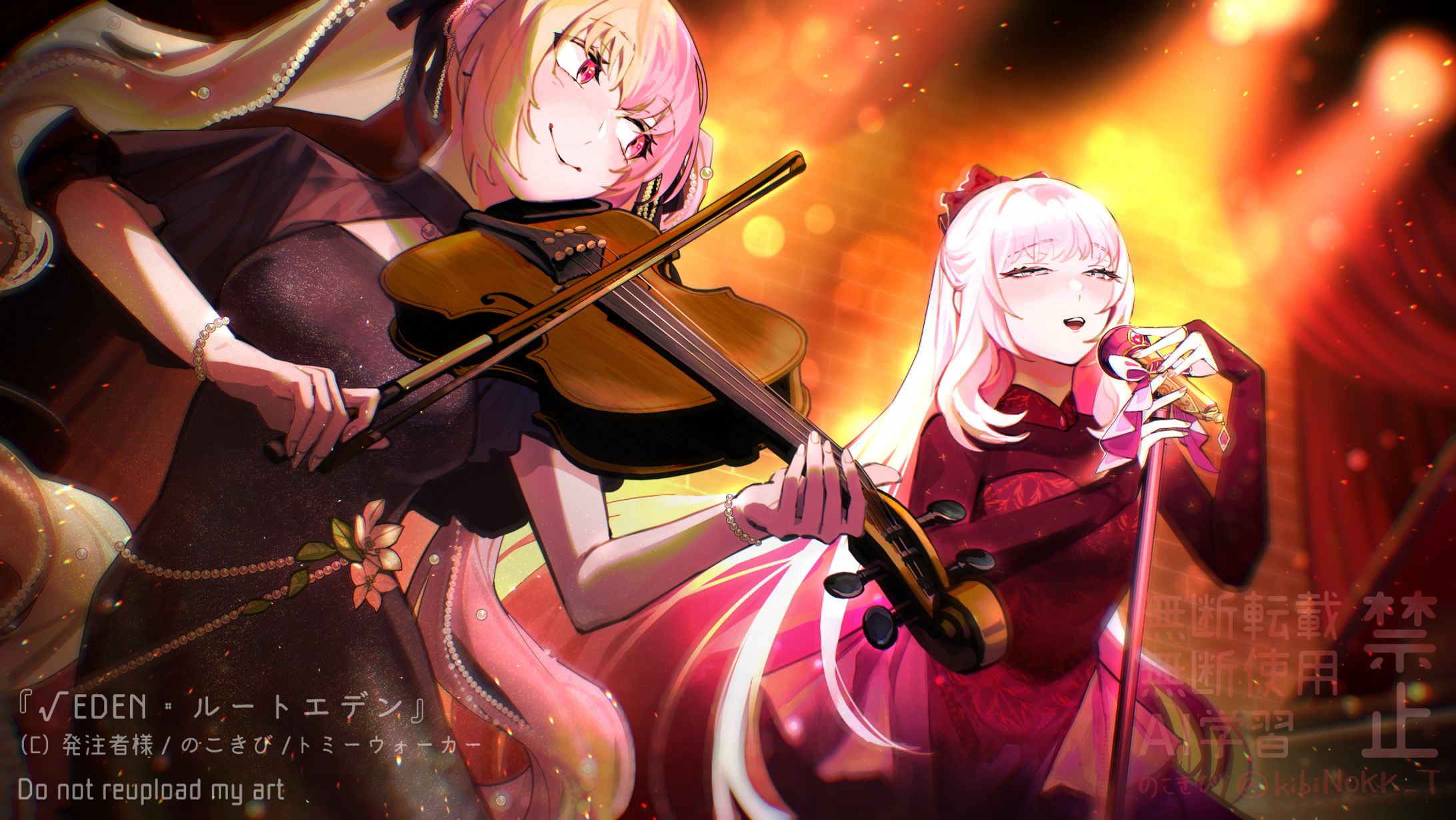 【ＰＢＷ／ルートエデン】複数ピンナップ-1