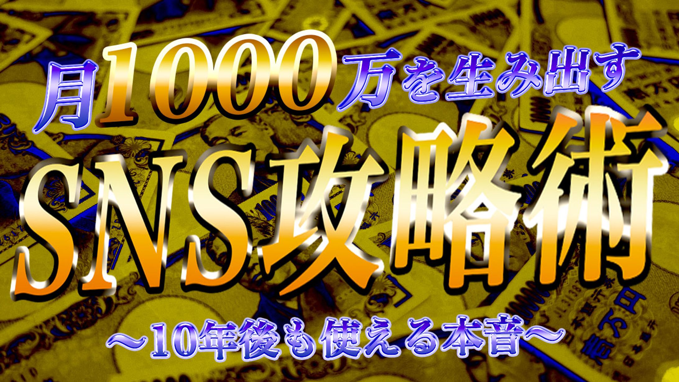 YouTubeサムネイル_スレ動画-1