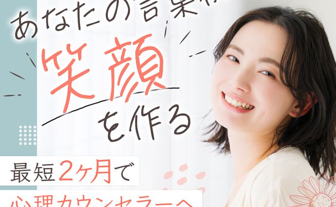 ポップアップバナー