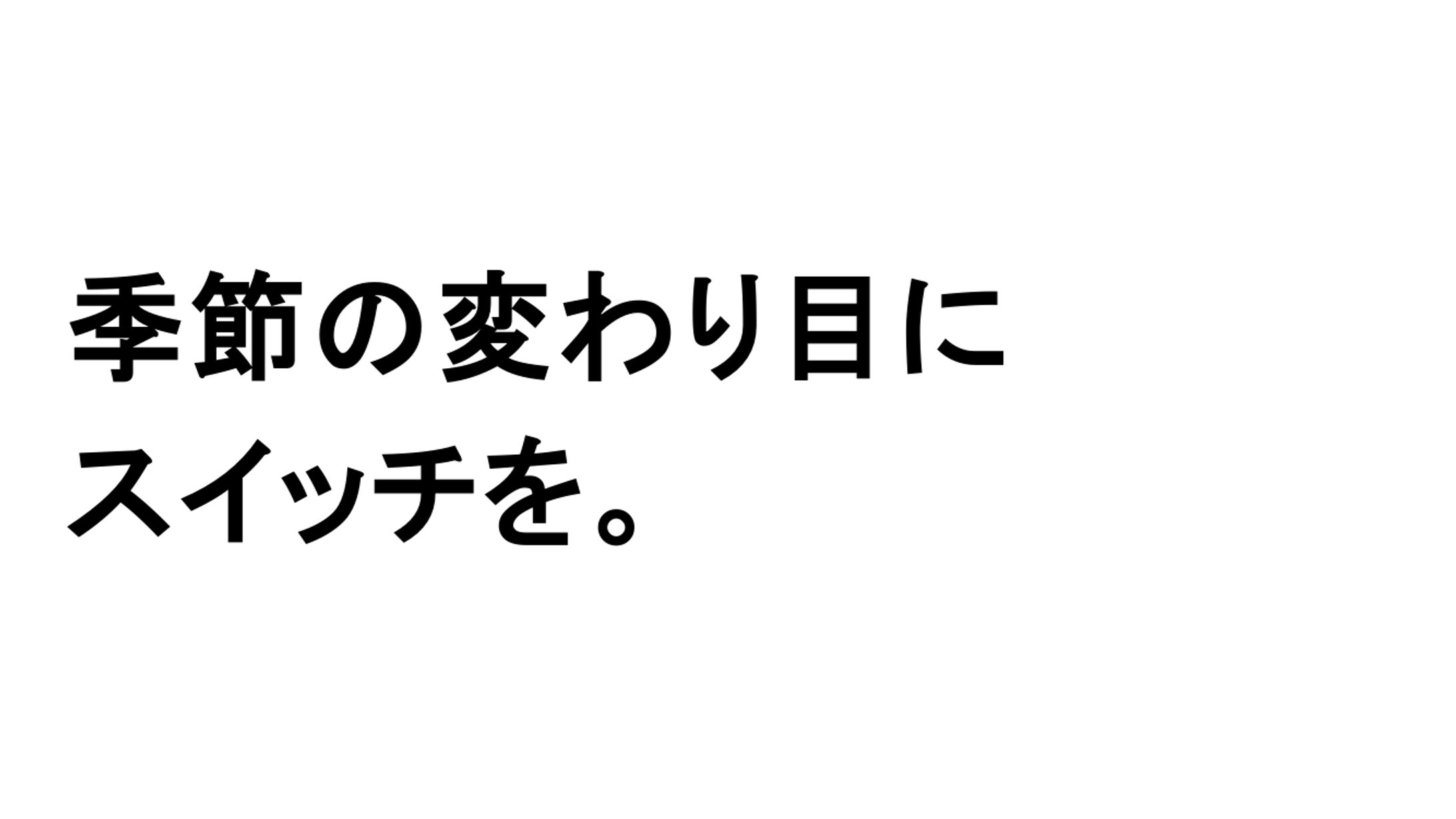 【イヨシコーラさま】梅雨のコピー-1