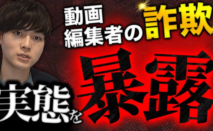 サムネイル（ビジネス系ネガティブ訴求）