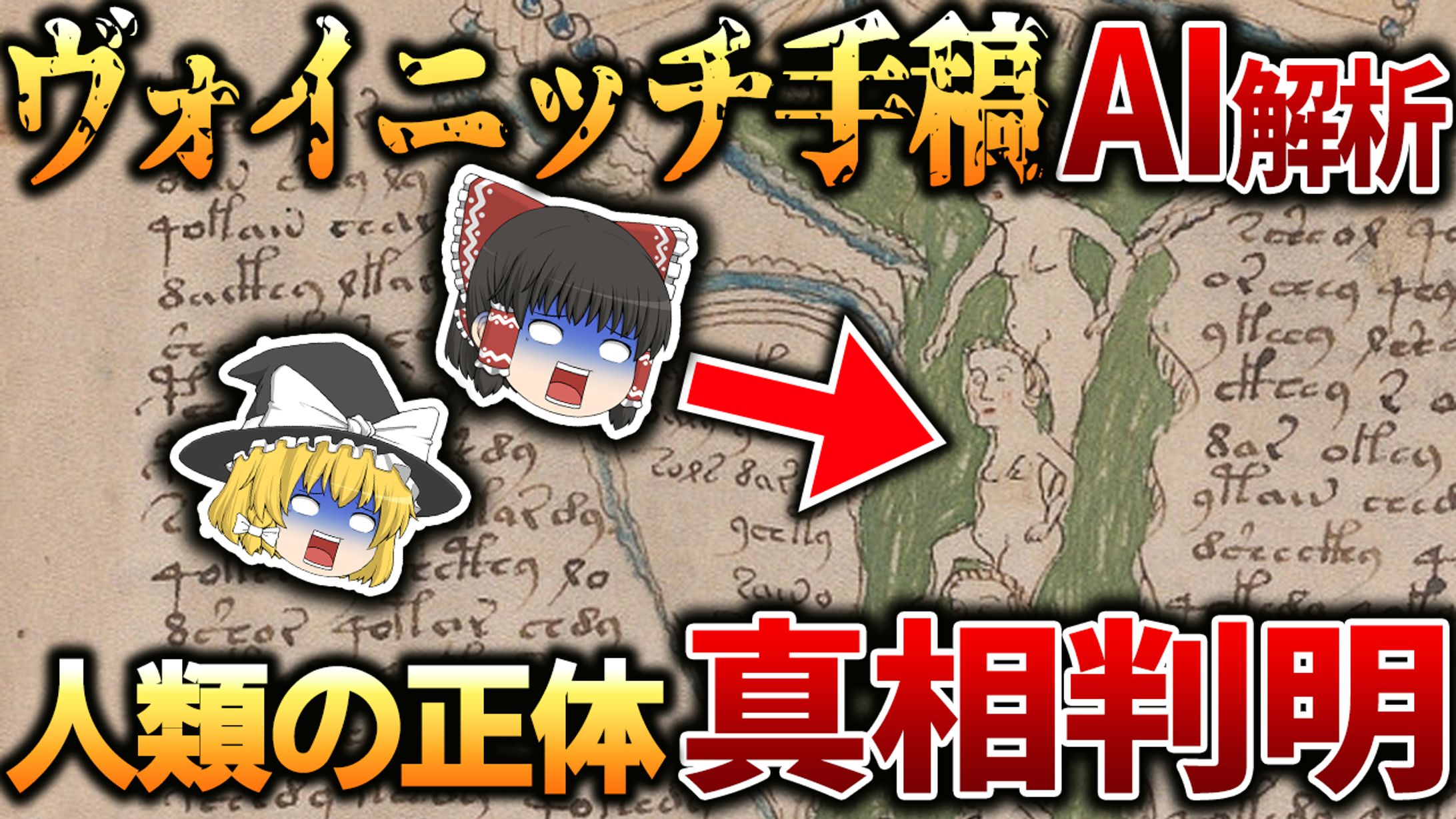 雑学系サムネイル1-1