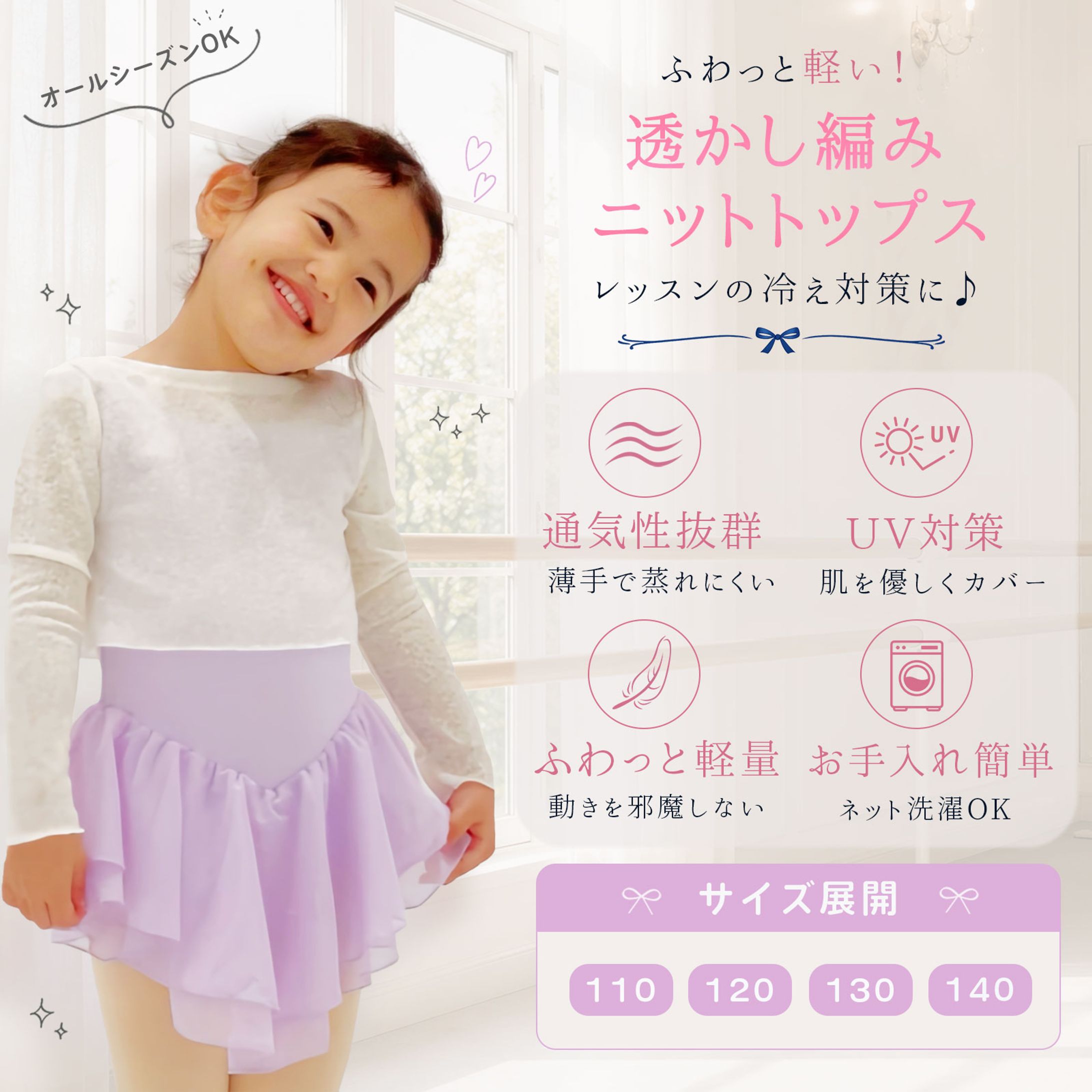 EC画像　バレエ用品-1