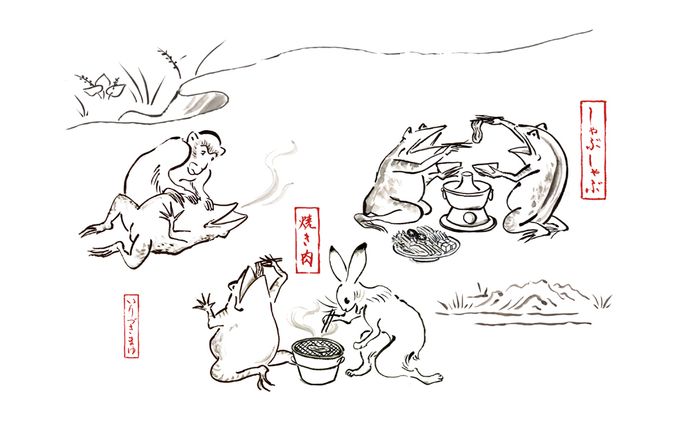 誌面イラスト 徳間書店 食楽