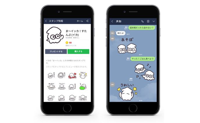 オリジナルLINEスタンプ