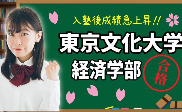 教育系