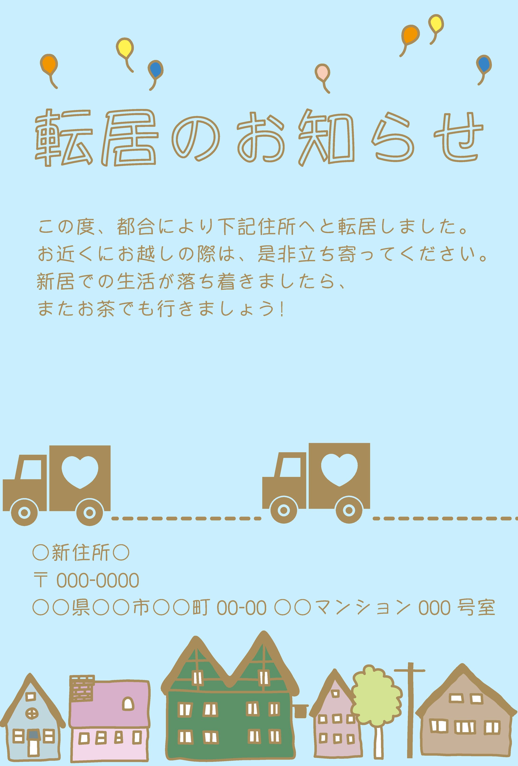 諸報告ハガキ-1