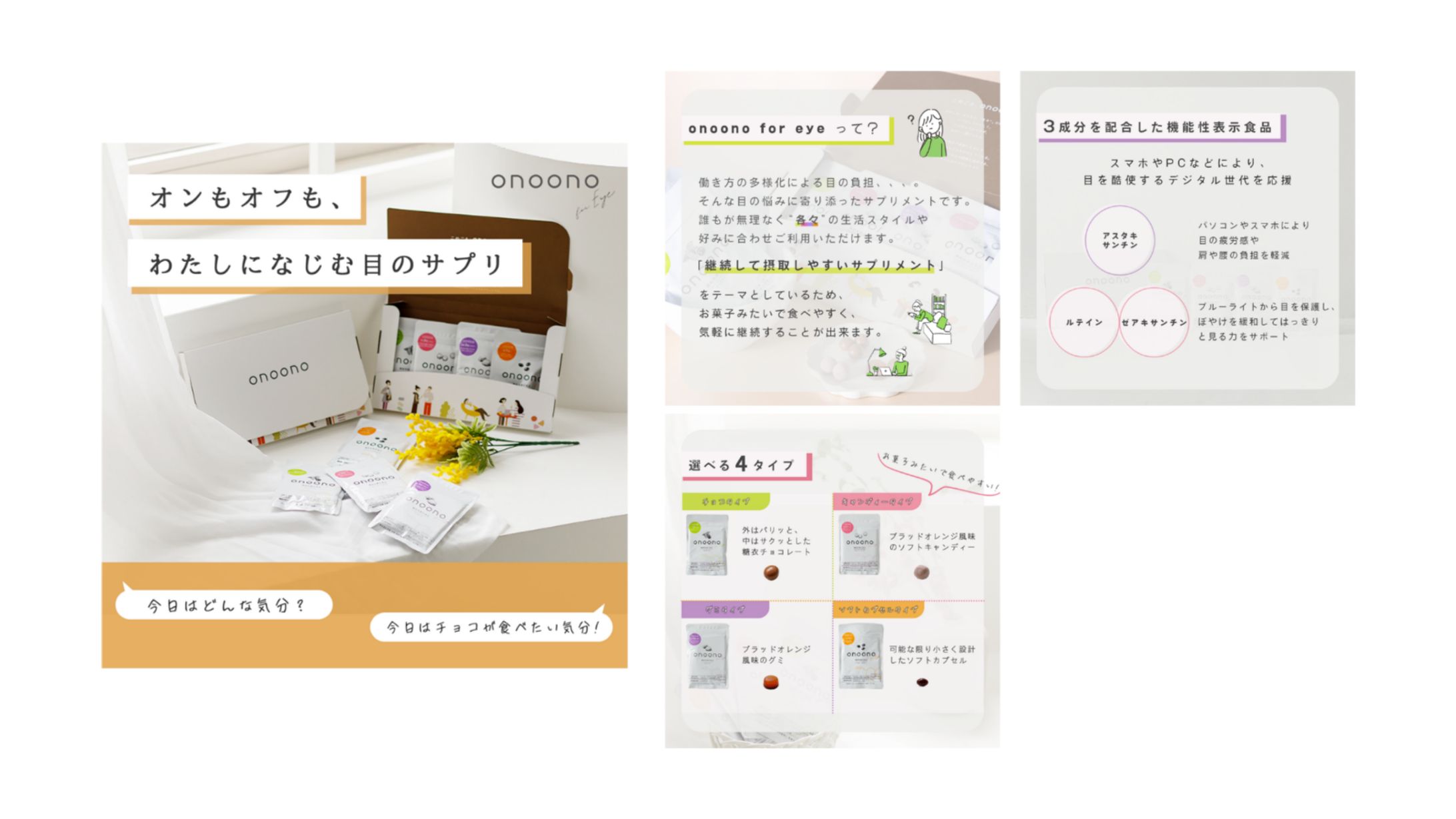 千寿製薬様　バナー（Instagram）-1