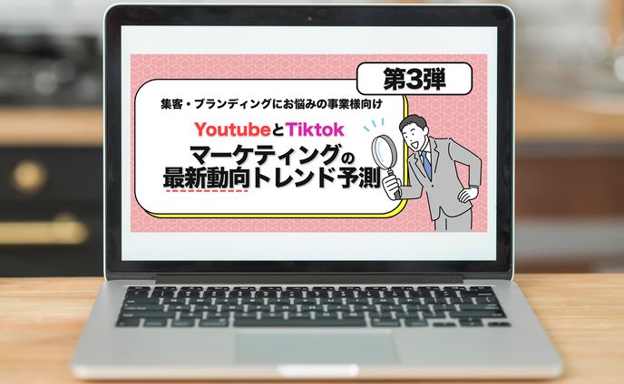 【バナー】ビジネス投稿のバナー画像
