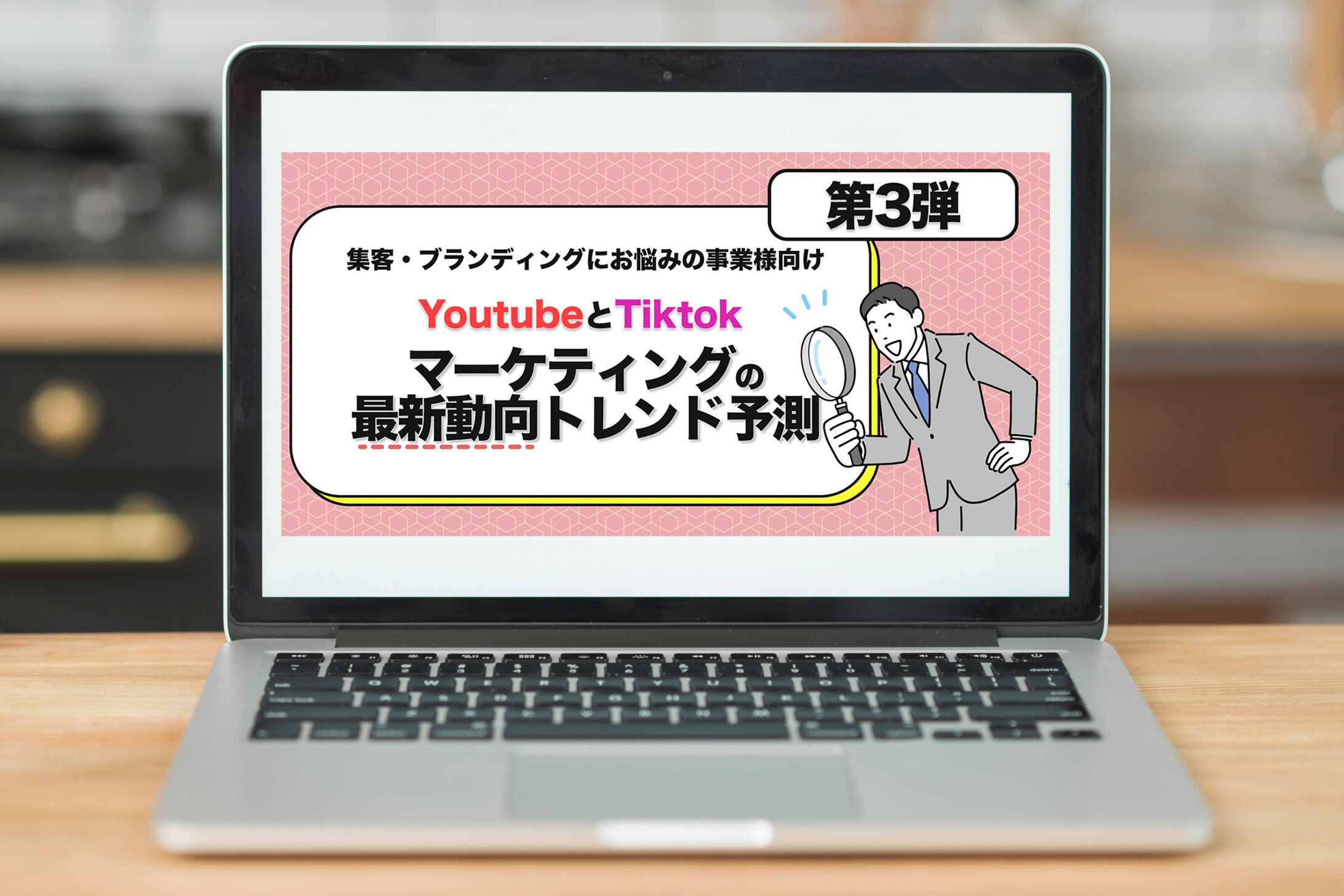 【バナー】ビジネス投稿のバナー画像-1