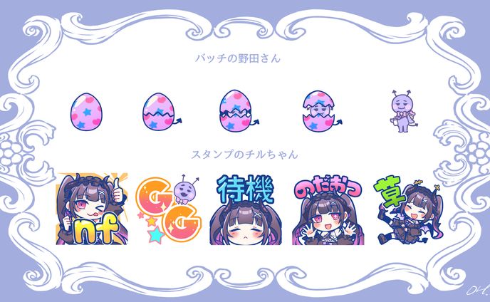 ミニアイコンイラスト（宵ノチル様）