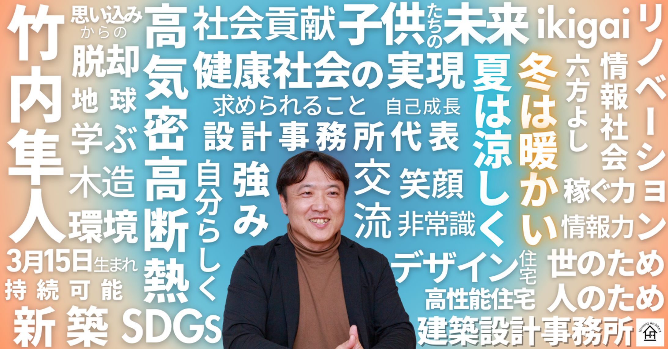 note表紙-1