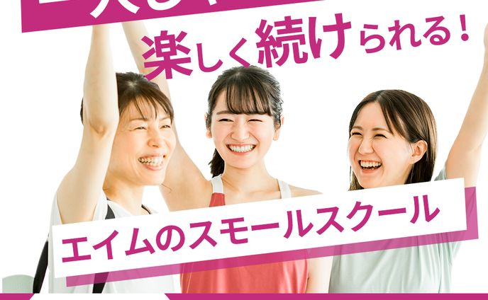 dtm、フィットネス