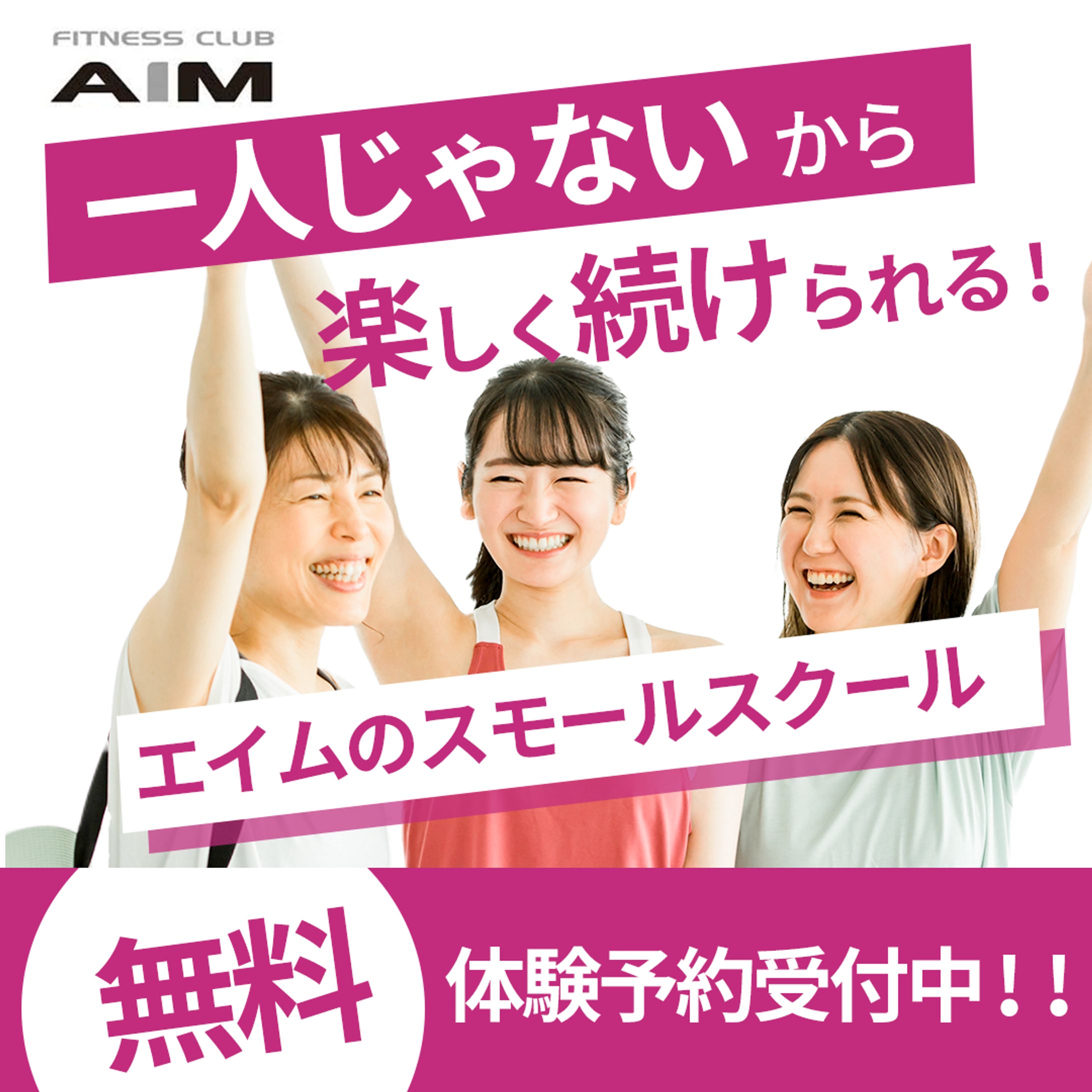 フィットネス-1