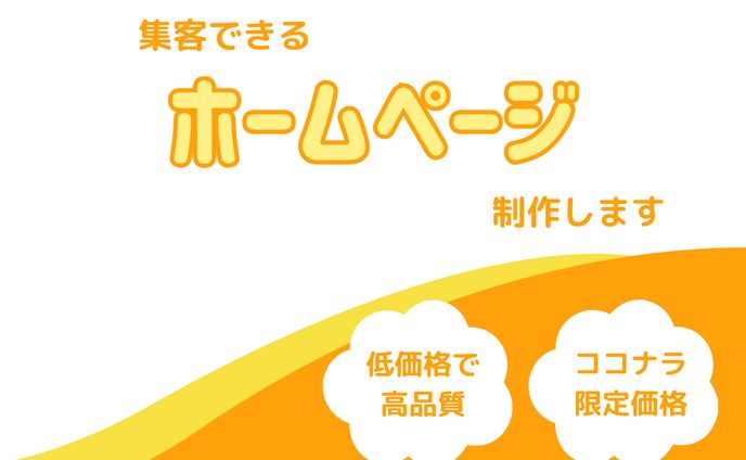 グッズデザイン、サムネイル画像