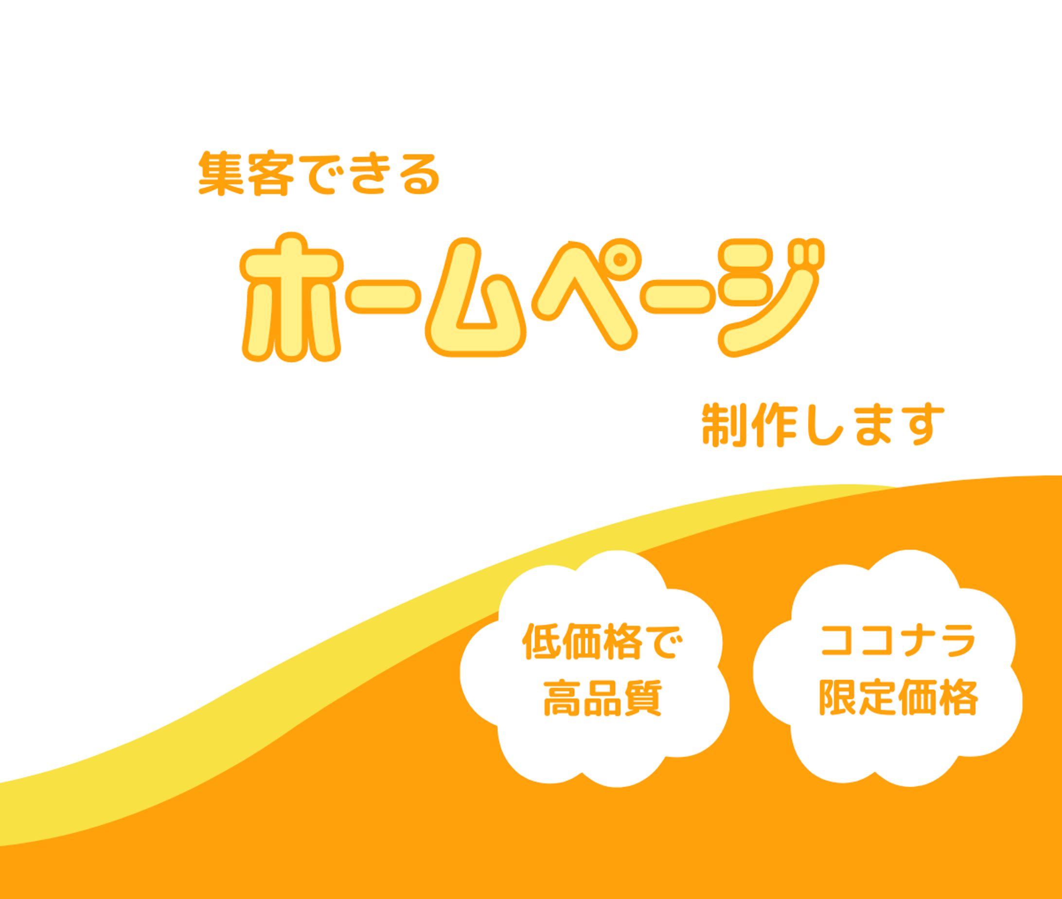 サムネイル画像のデザイン-1