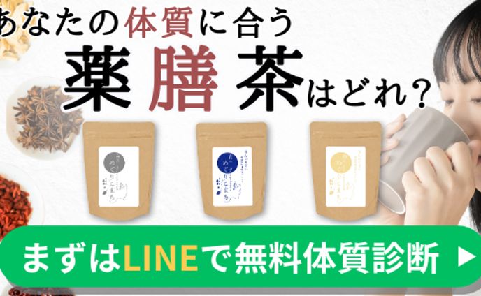 バナー