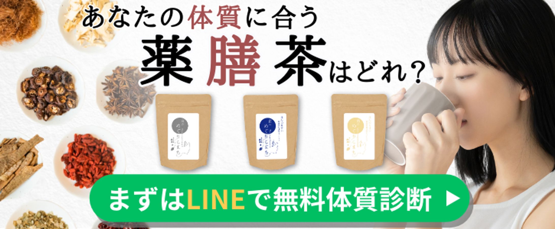 バナー-1