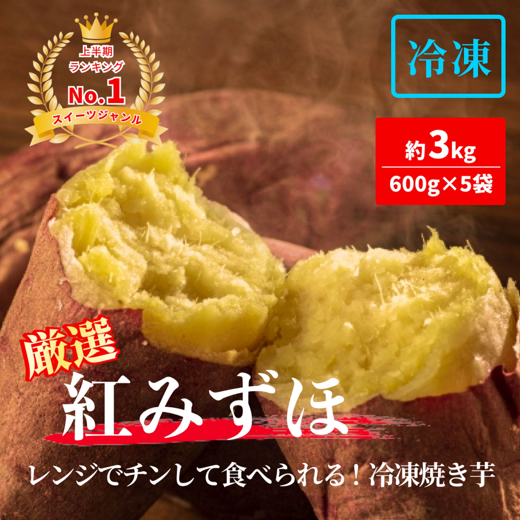 ECバナー-1