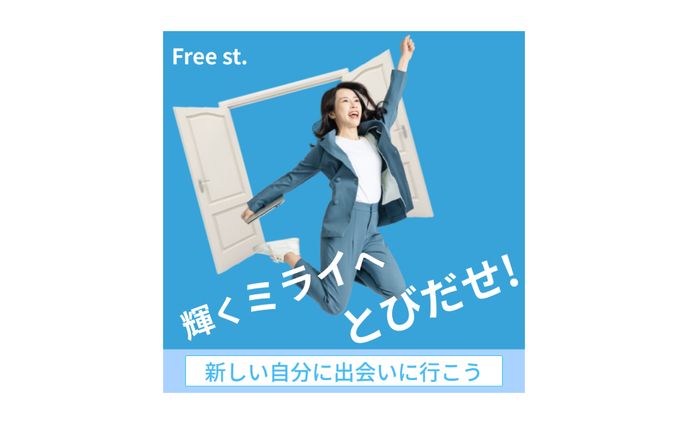 バナー、re