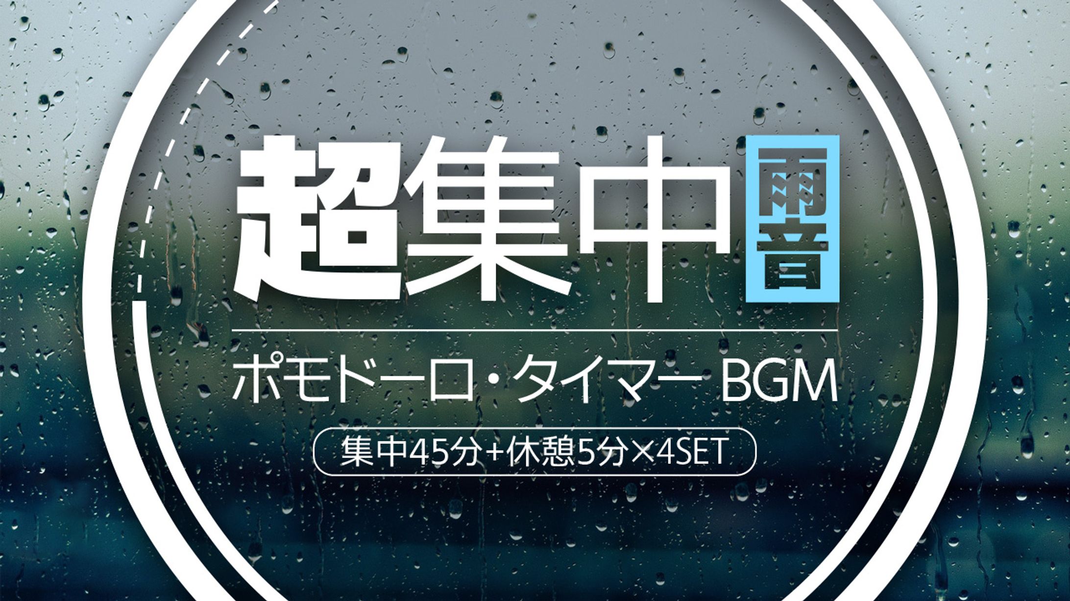 サムネイル【その他】-1