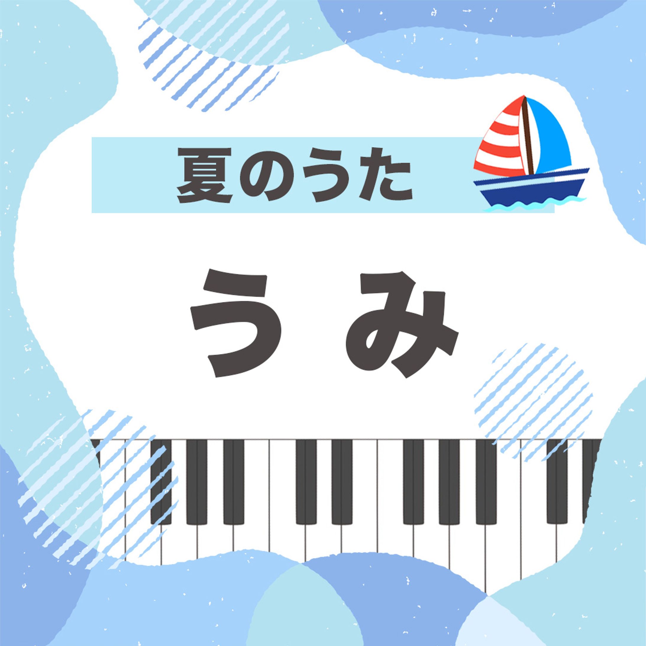 インスタグラム投稿用画像-1