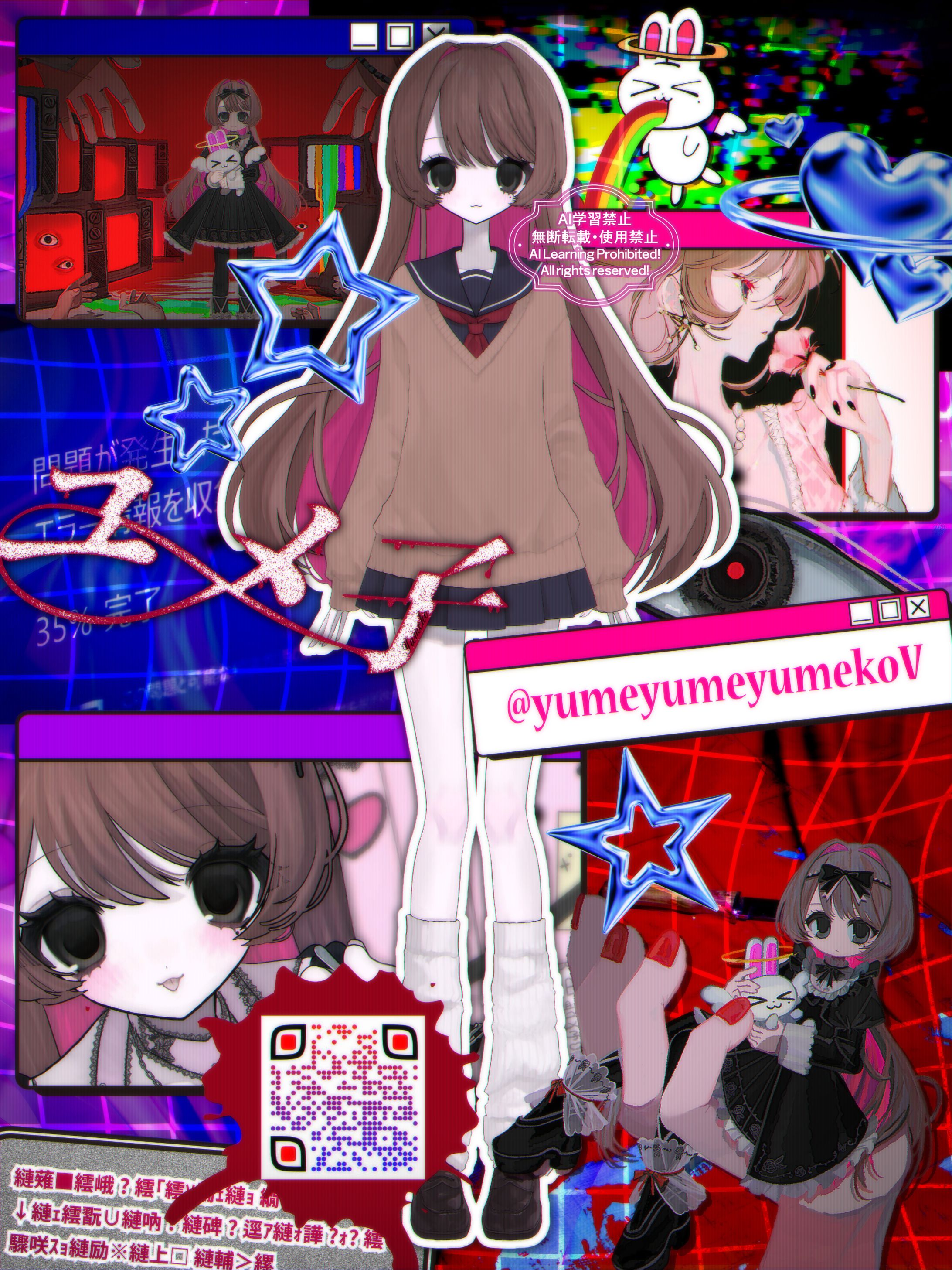 個人VTuberユメ子様プロフィール画像-1