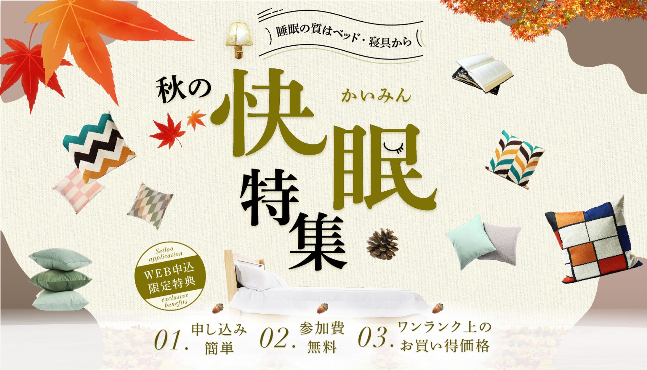 LPキャッチ_2024_4-1