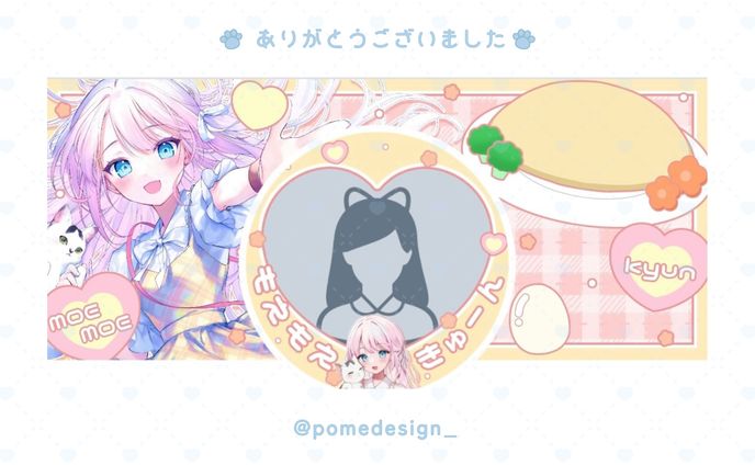 アイコンリング+IRIAMヘッダー / 月瀬ゆる様