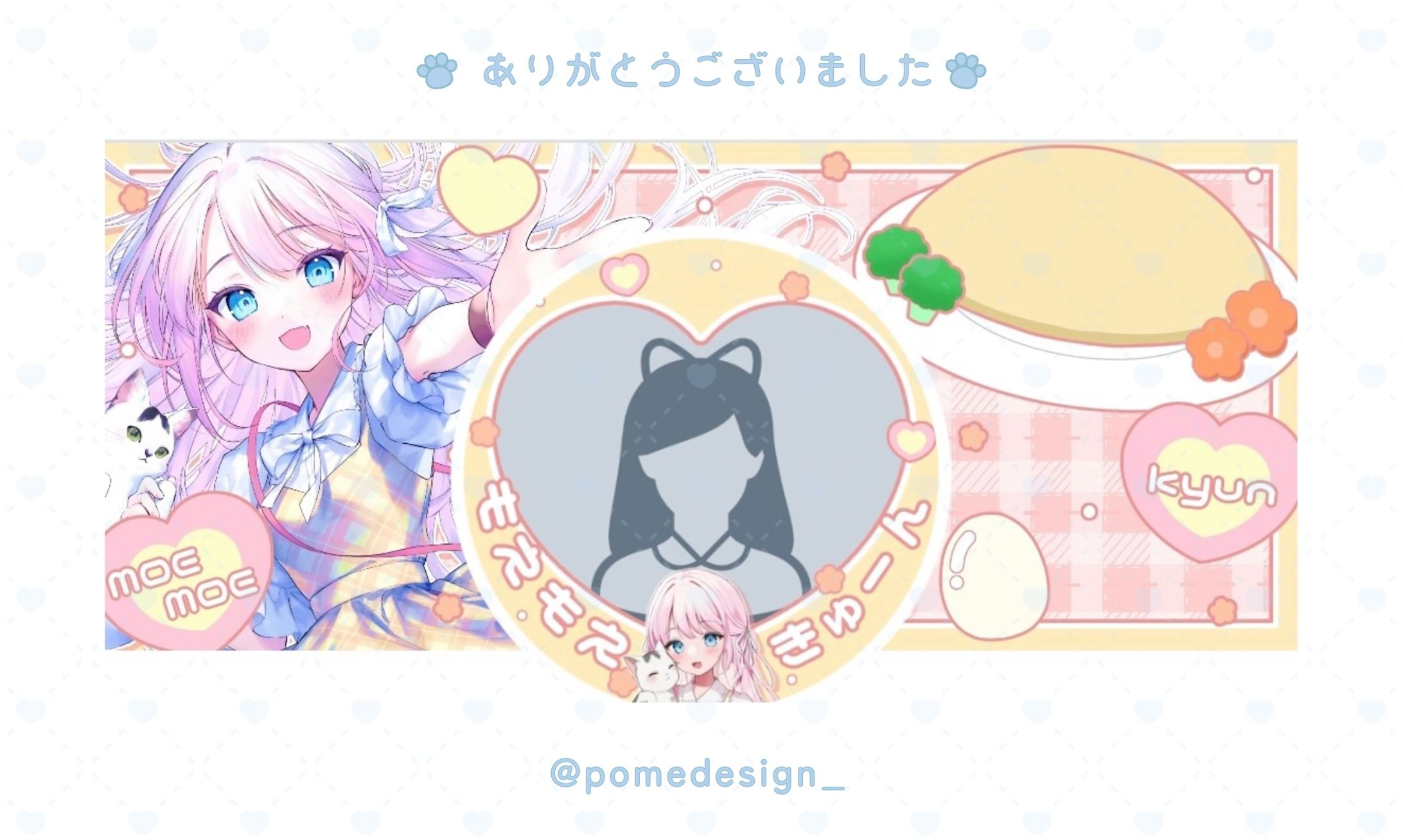 アイコンリング+IRIAMヘッダー / 月瀬ゆる様-1