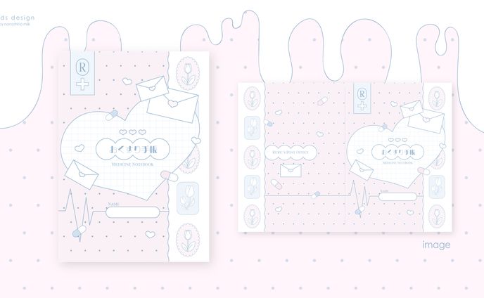 るる様 誕生日グッズ -2025- おくすり手帳