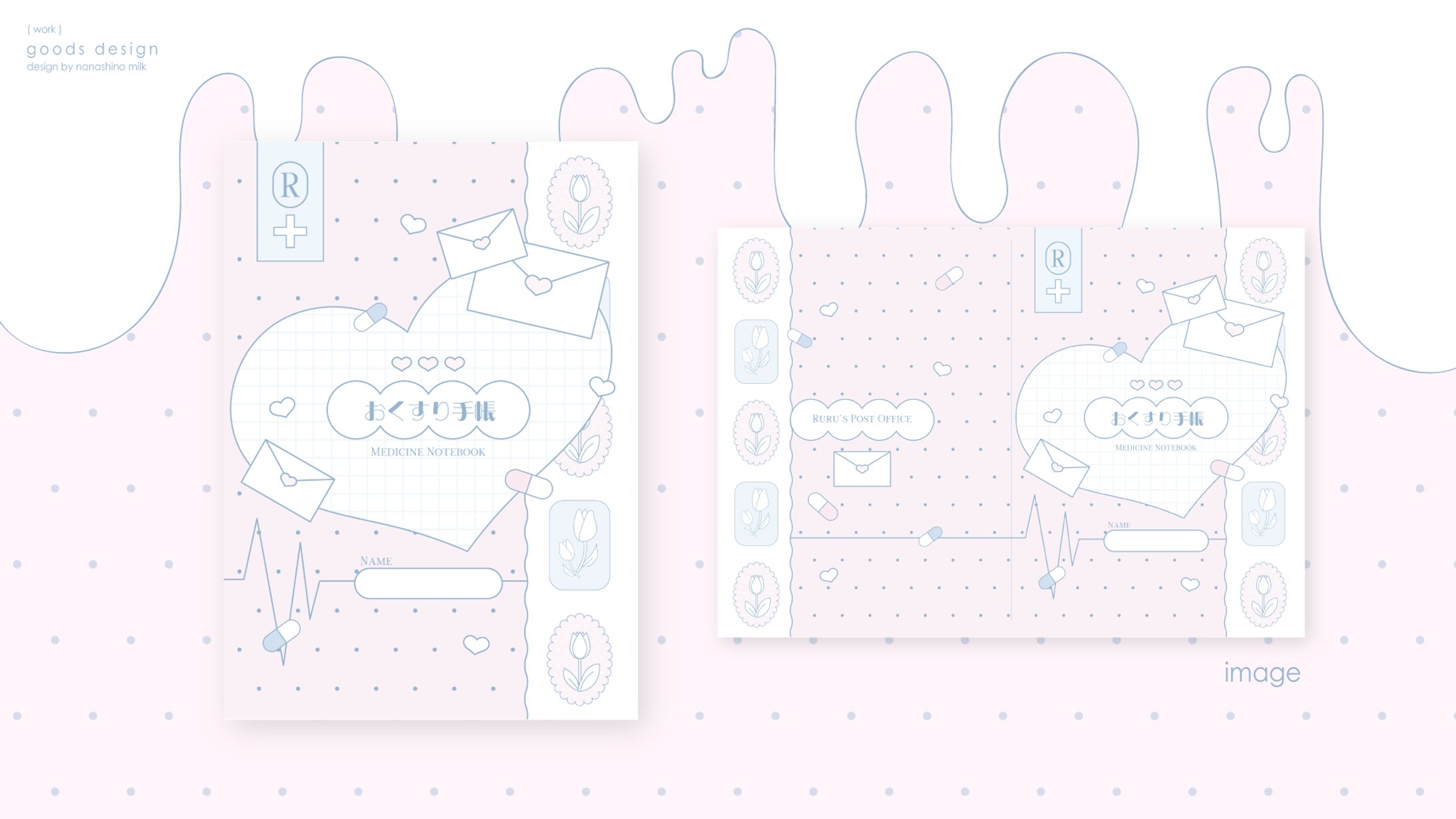 るる様 誕生日グッズ -2025- おくすり手帳-1