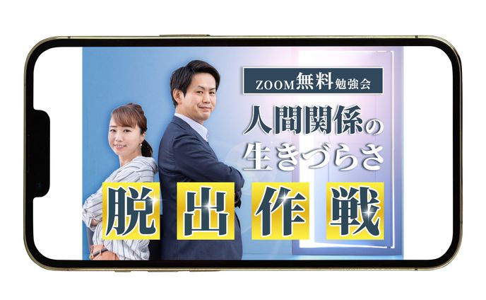 カウンセリング系バナー