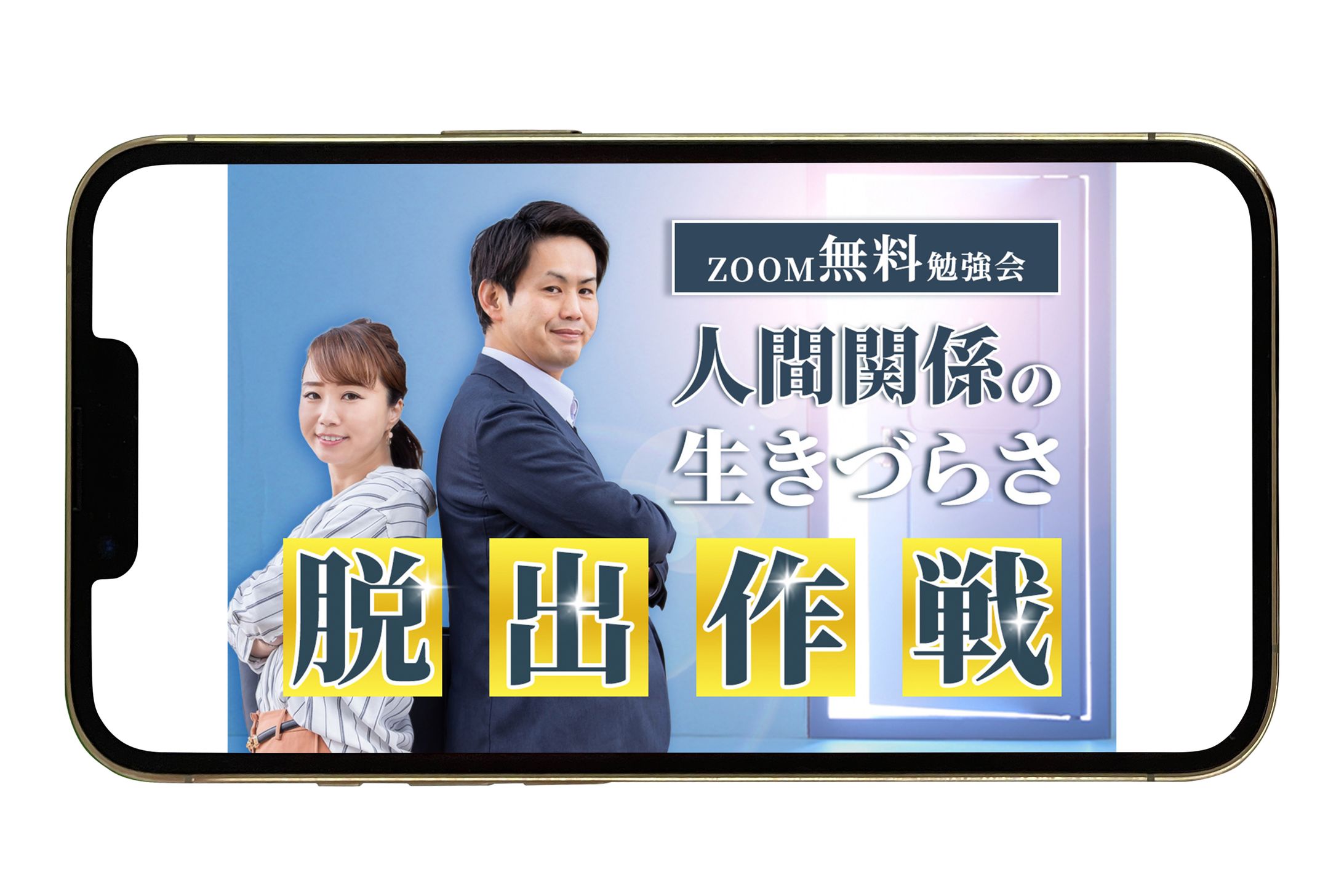 カウンセリング系バナー-1