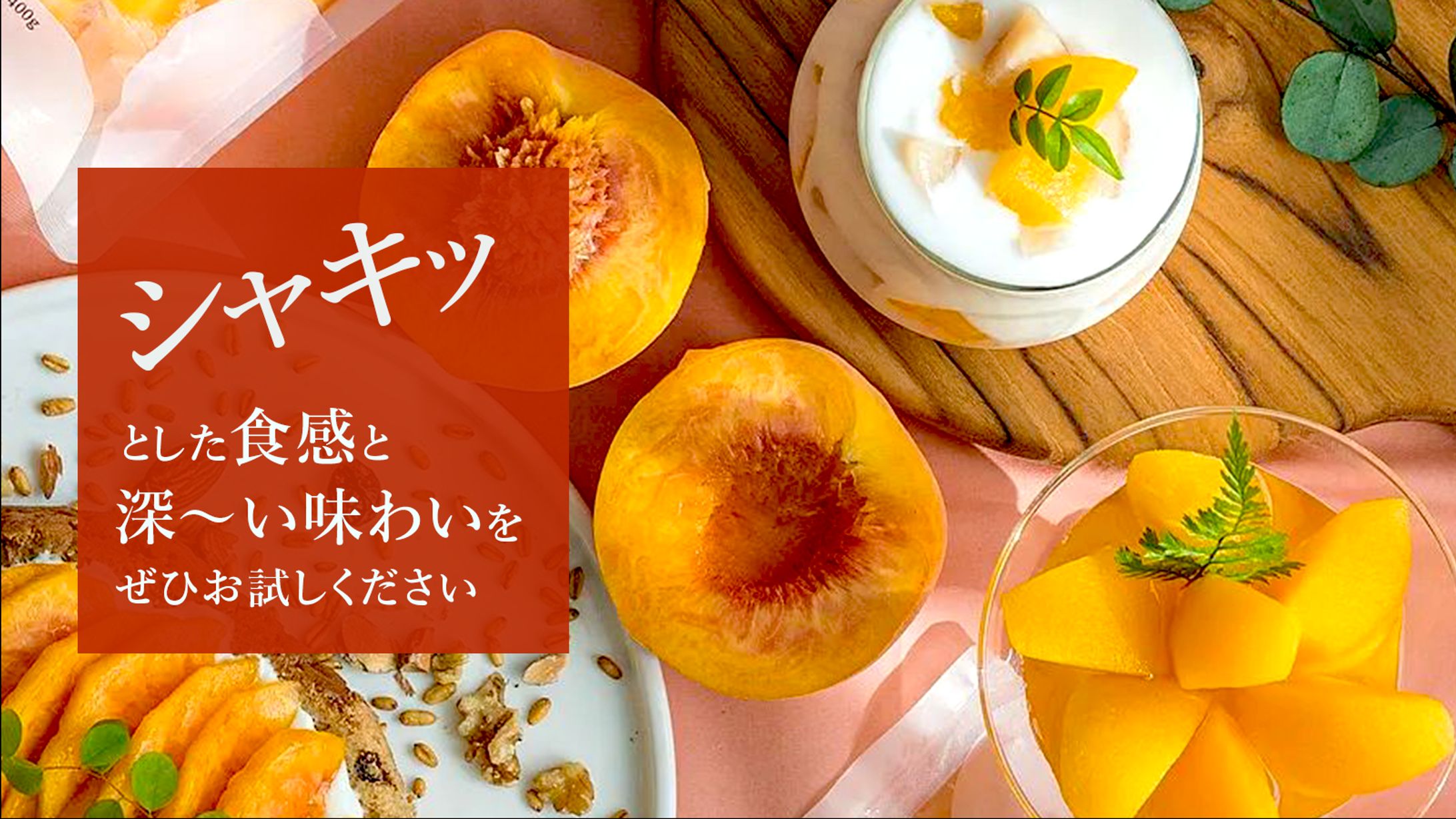 【サンプル サムネイル】食品-1