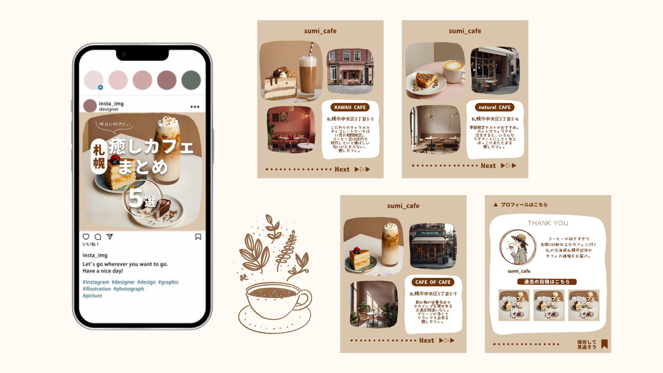 【カフェ、グルメ系】Instagramフィード投稿制作-1