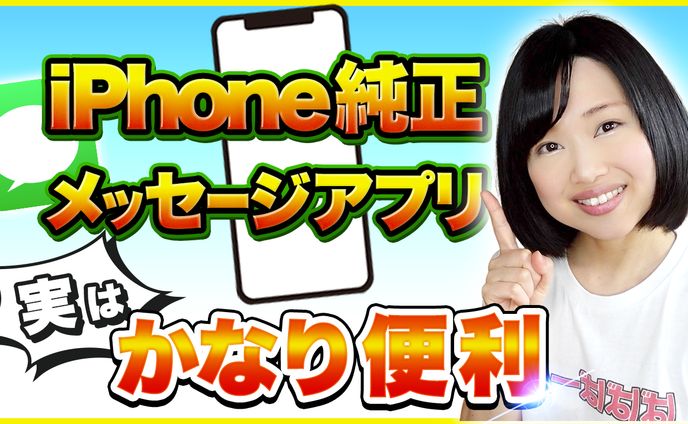 白昼夢さま、チャンネル