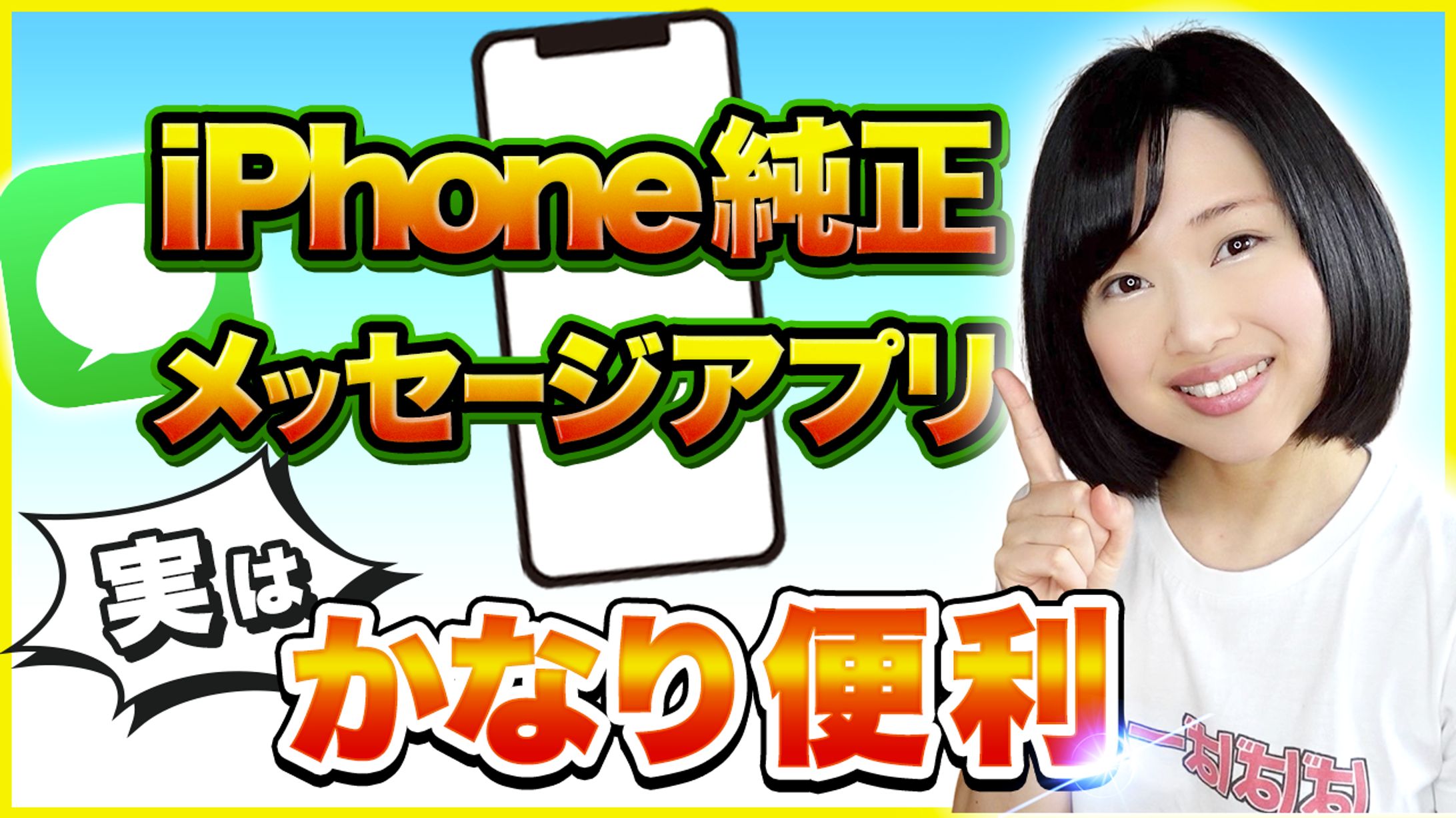 よいこチャンネルさま-1