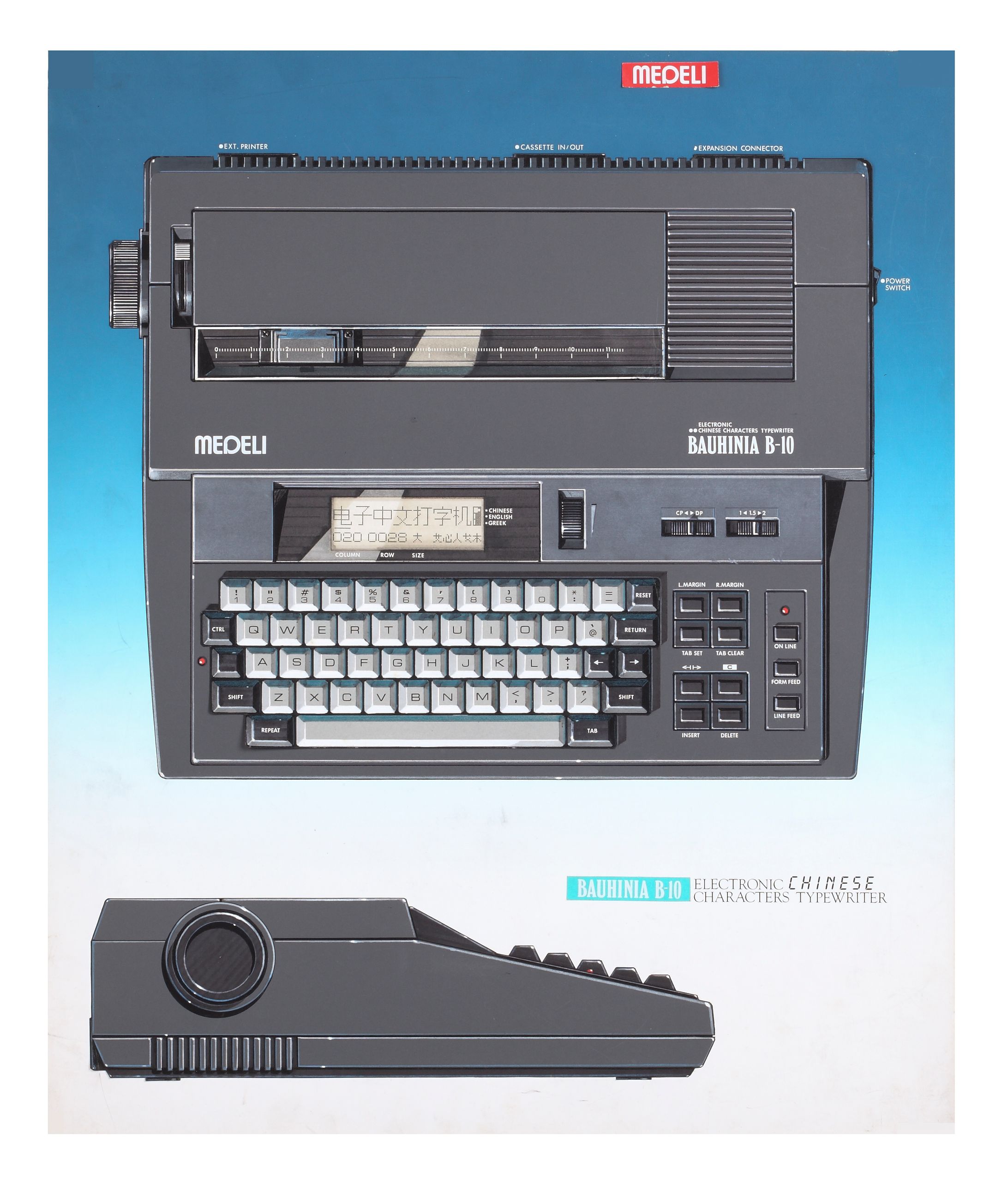 chinese typewriter-1