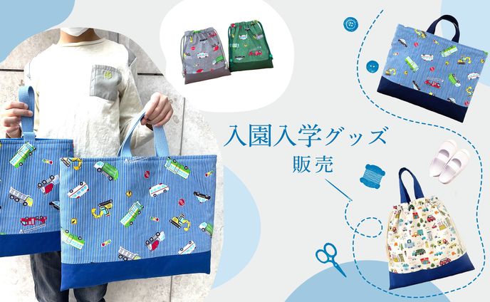 入学式、iriamヘッダー