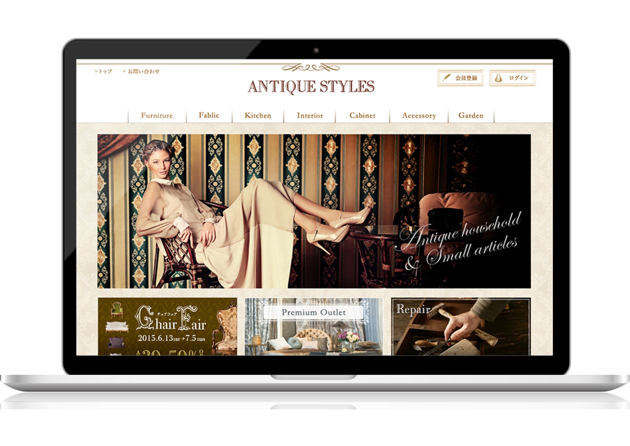 ECショップブランド提案／GMOインターネットグループ-1