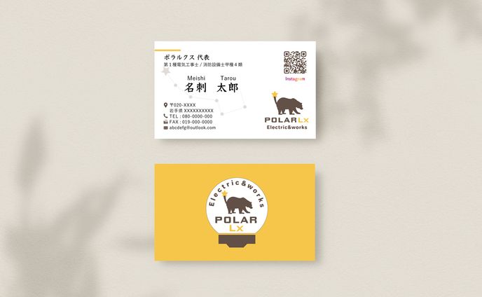 POLARLx様_名刺デザイン