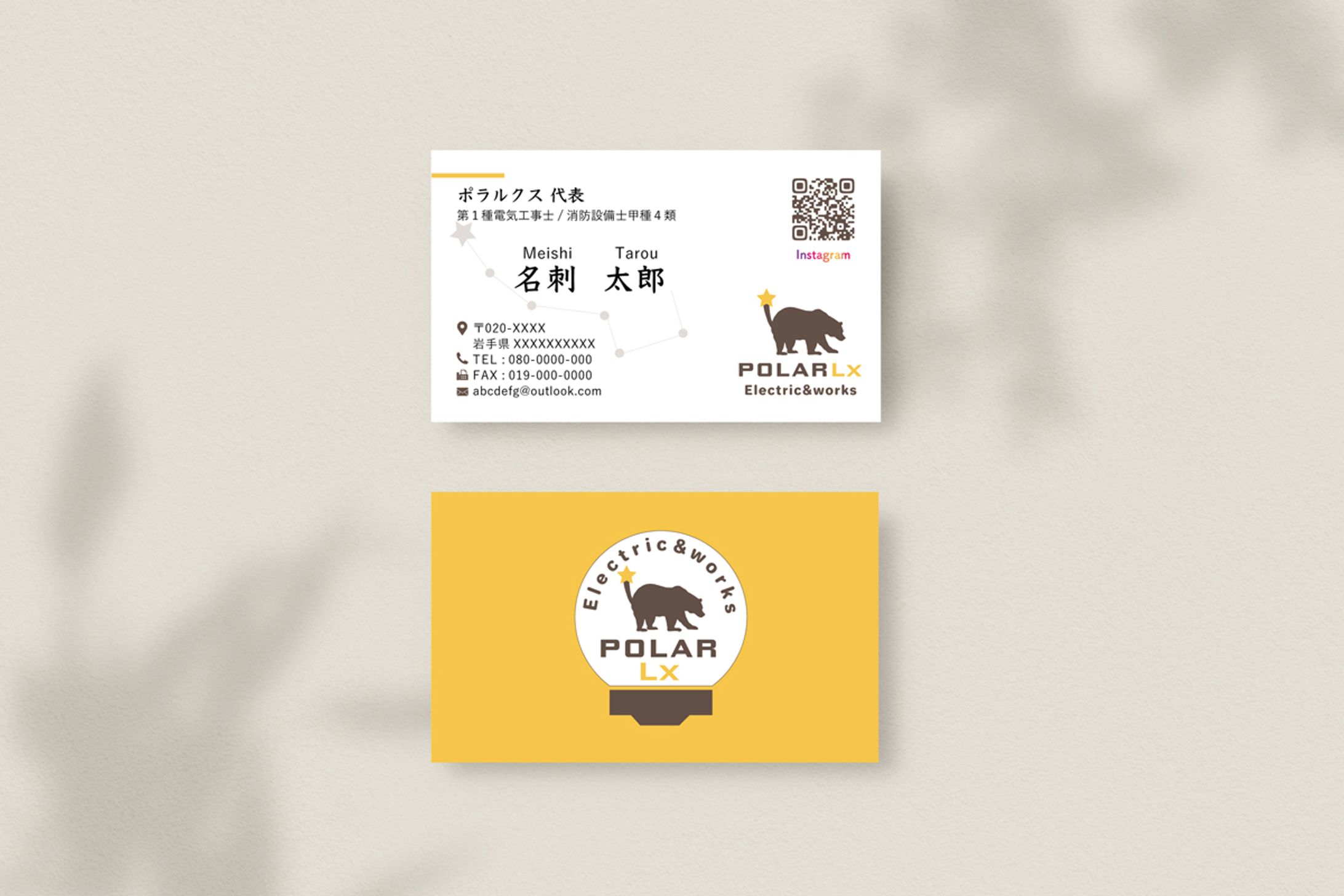 POLARLx様_名刺デザイン-1