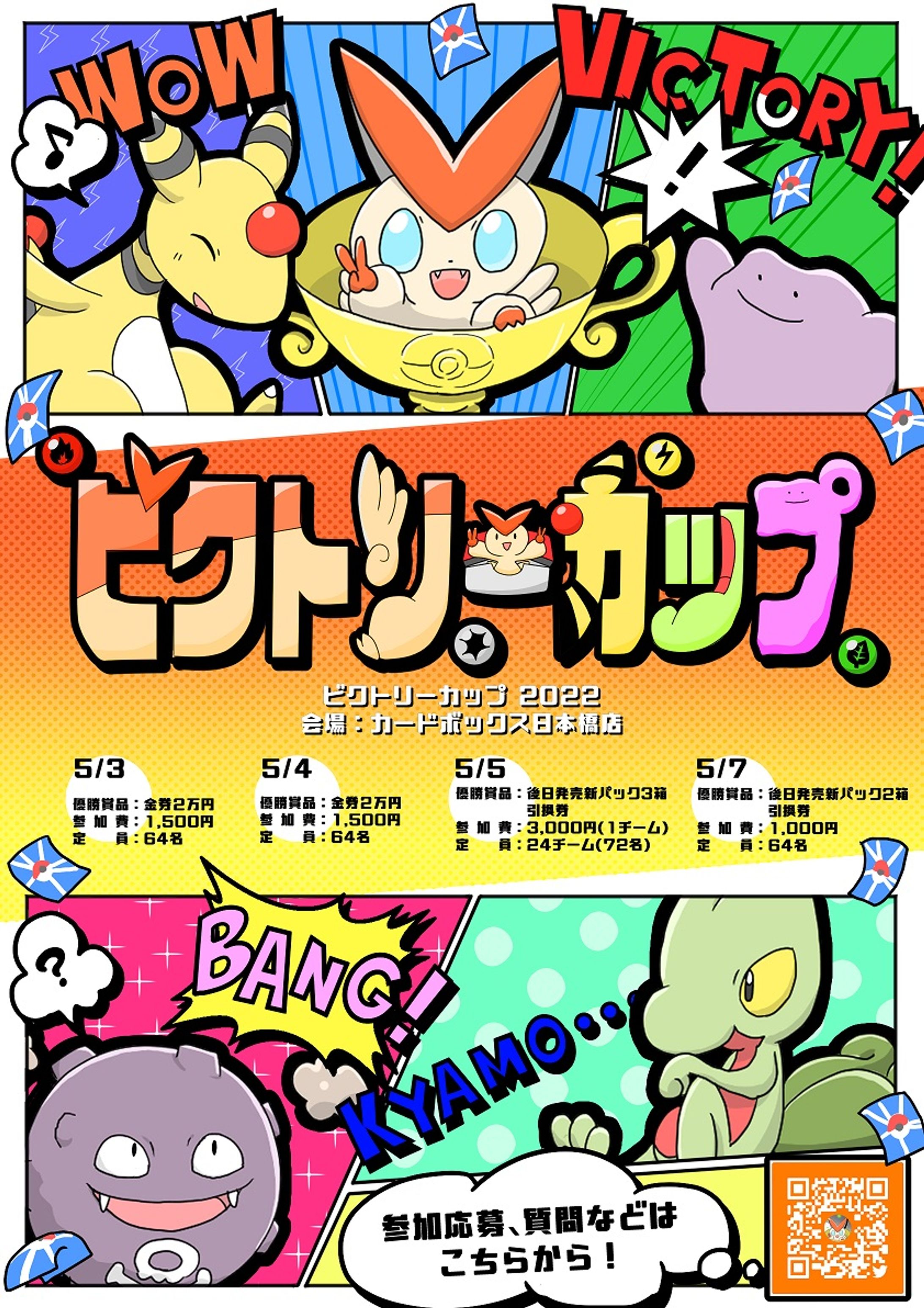 店内ポスター・ヘッダー-1