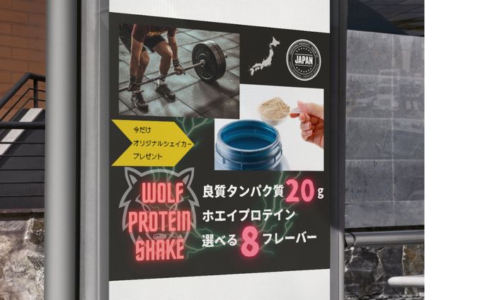 健康、プロゲーマー