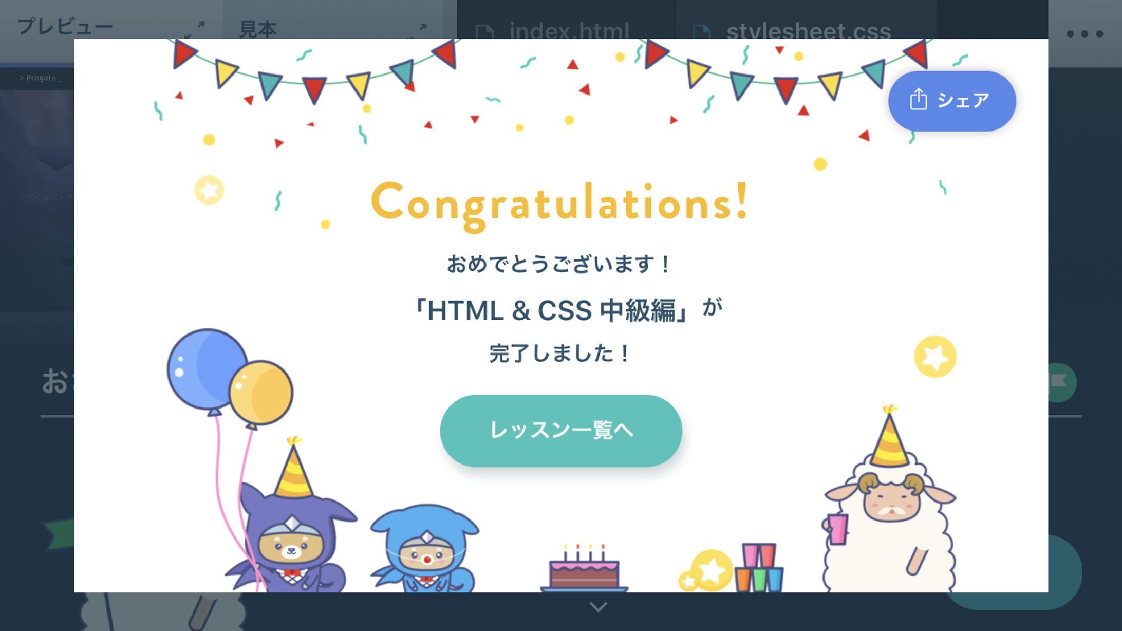D8C71746 7E87 4E13 958D BDD948B978A4-1