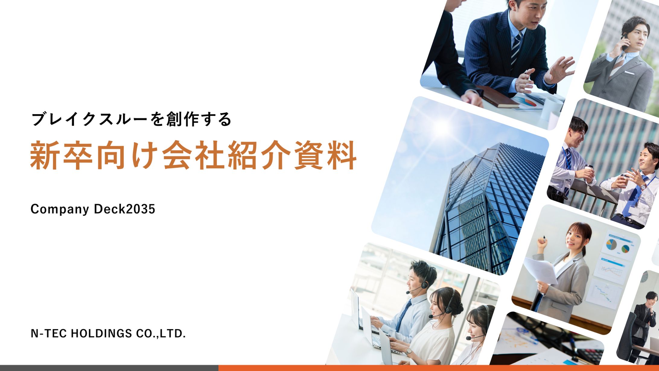 資料表紙-1