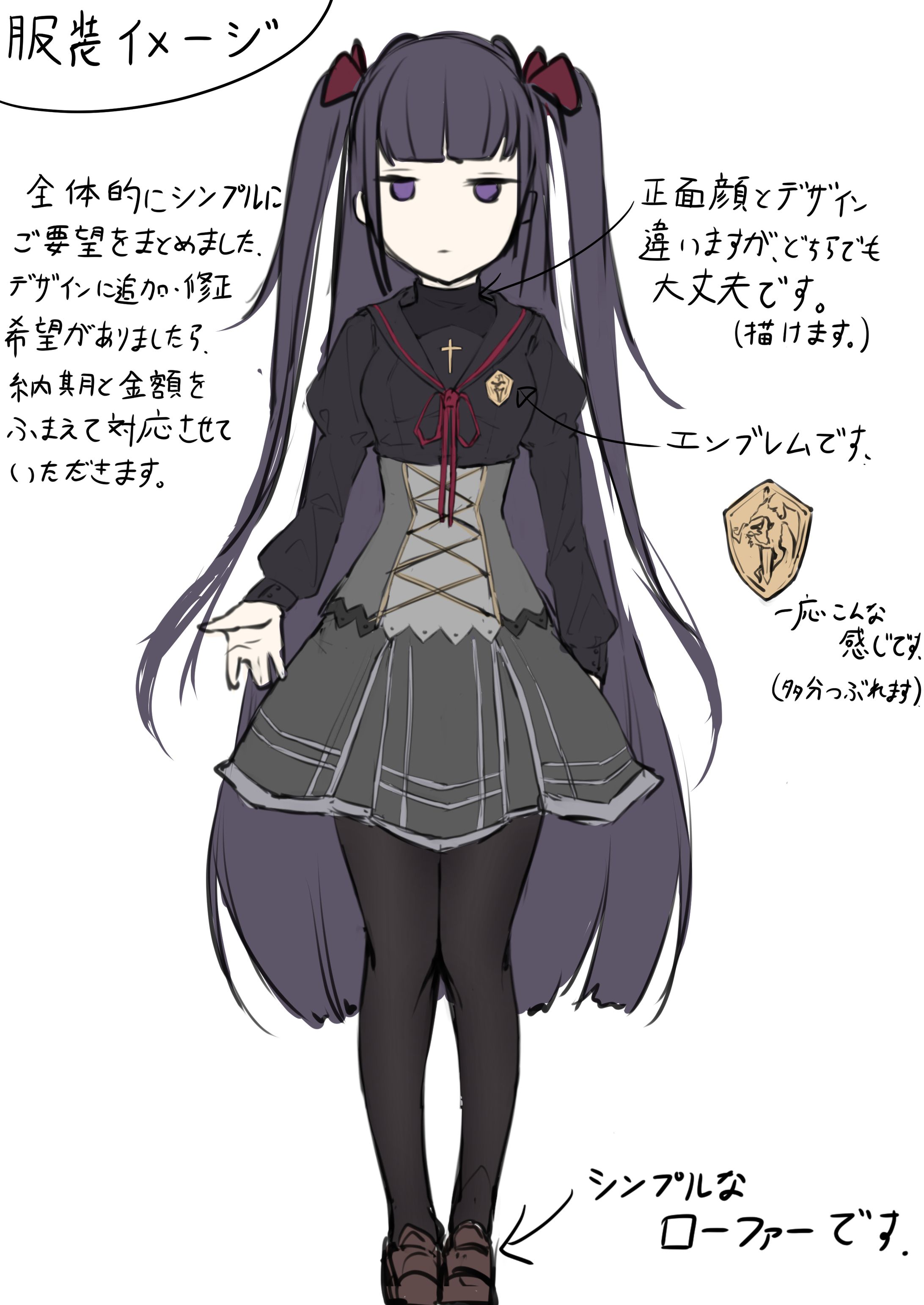 TRPGキャラデザ　服装デザイン　ココナラ-1