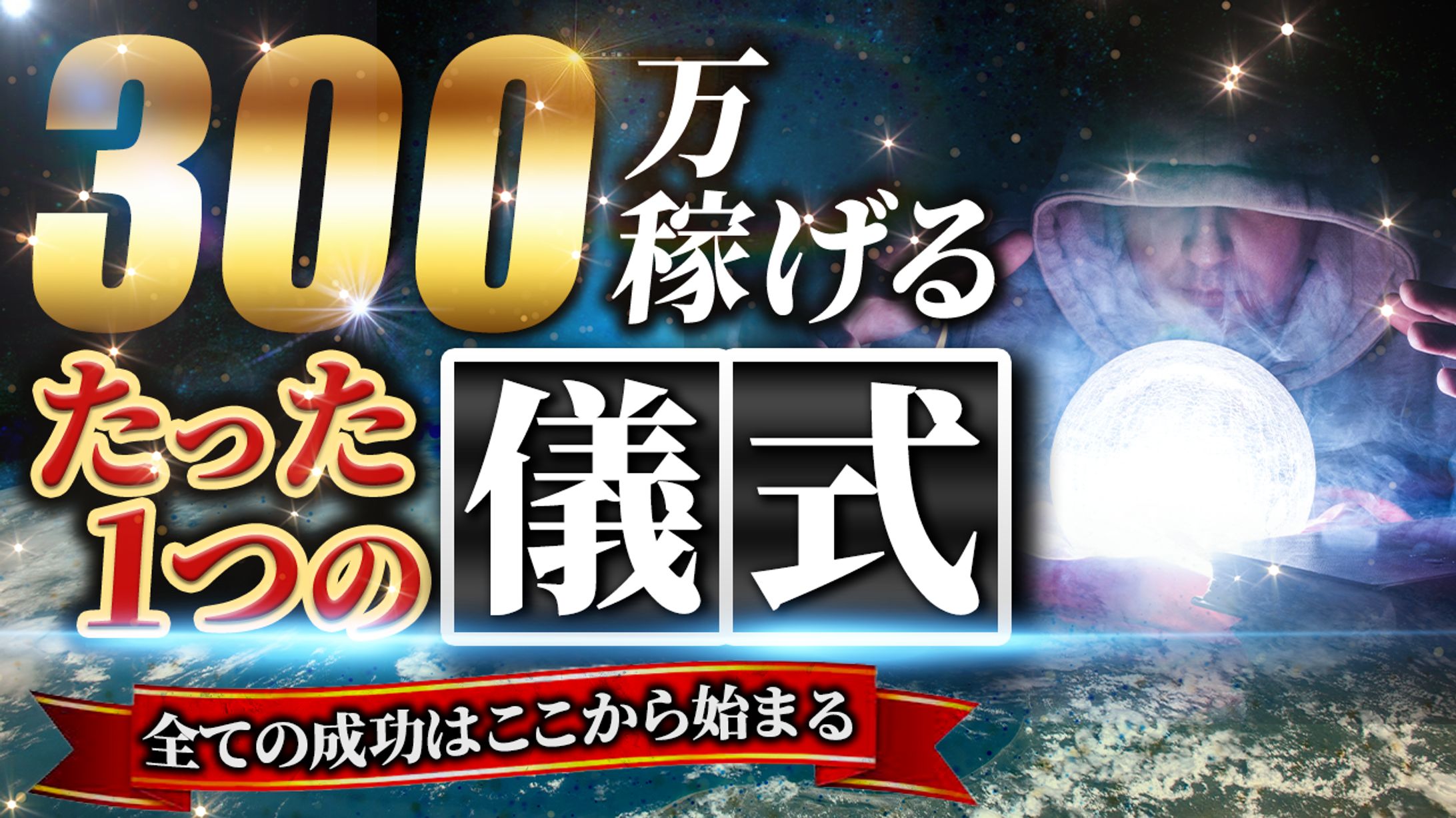 【サムネイル実績】ビジネス系-1